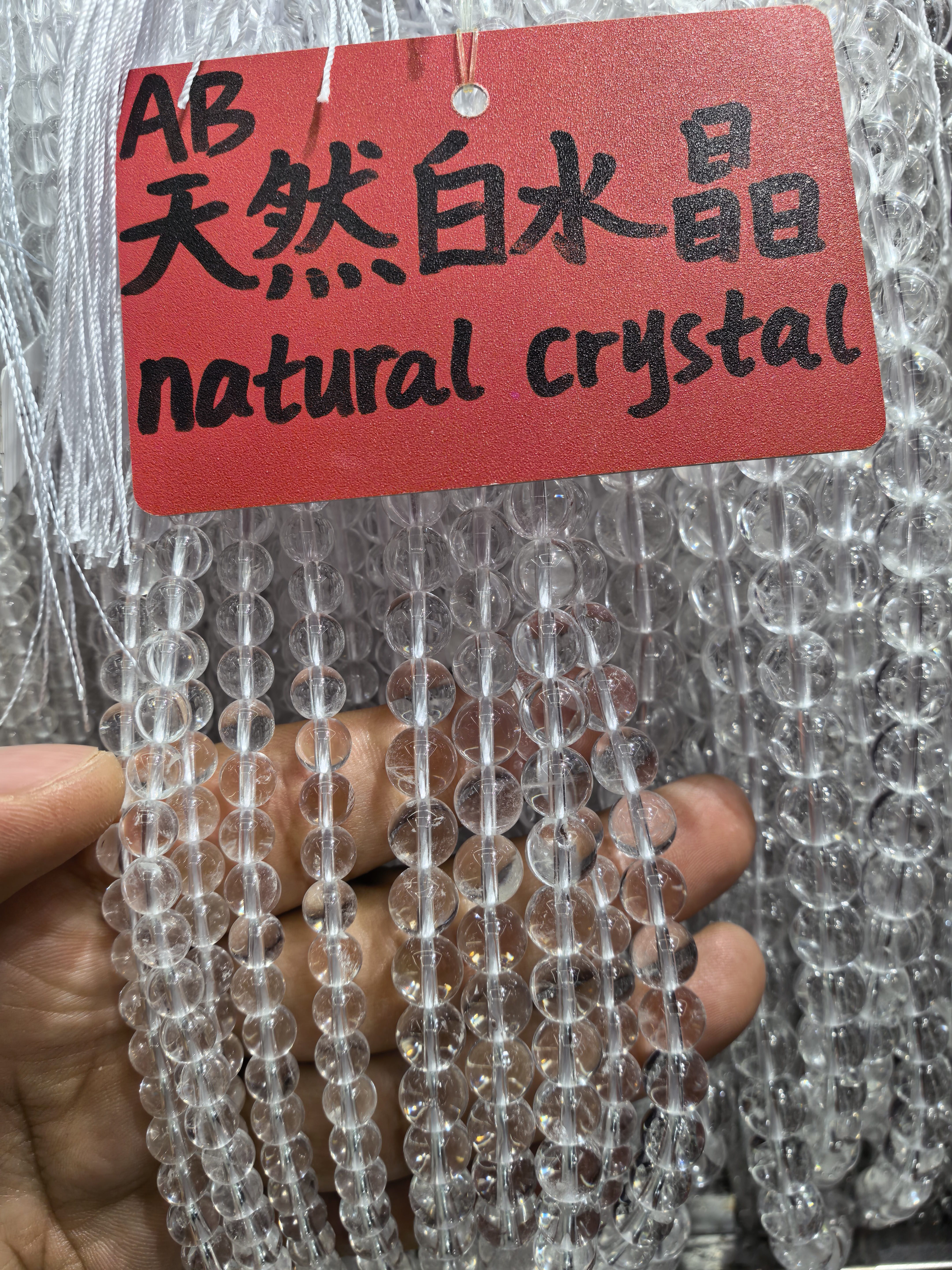 天然白水晶圆珠散珠DIY饰品配件白水晶单孔珠有售串珠