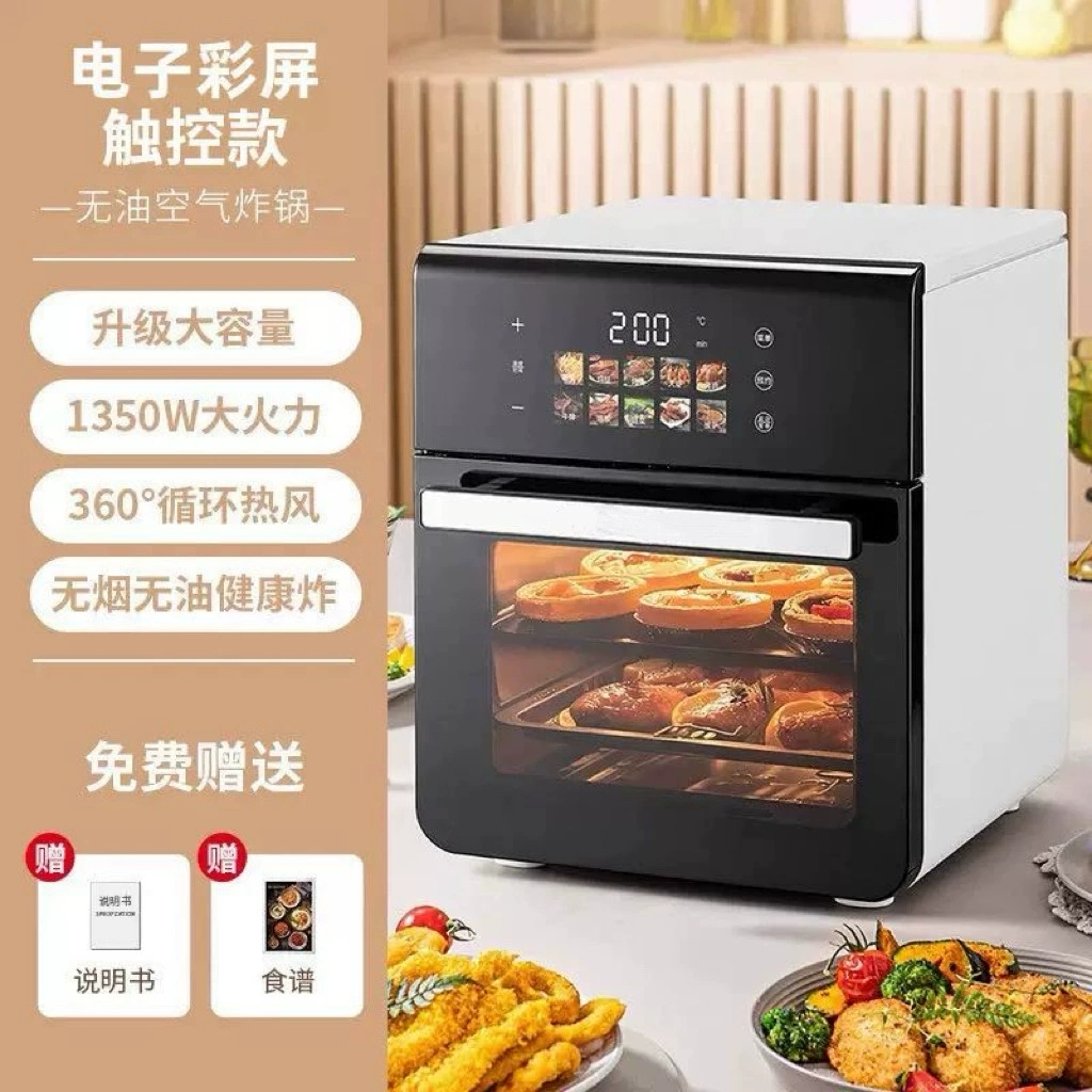 Electronic color screen touch oil-free air fryer, 110V all-in-one baking and frying small appliance 1