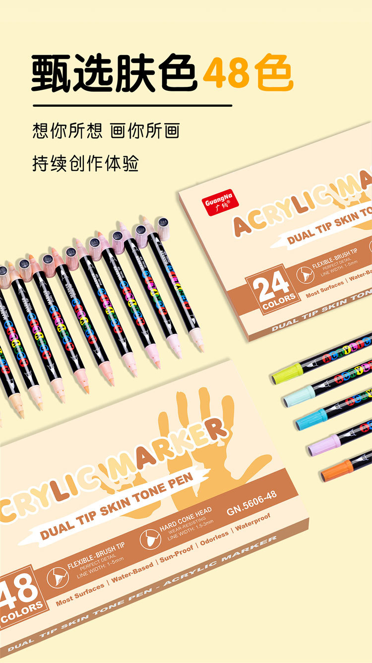 Guangna 5606 Direct Liquid Acrylic Marker Pen Set, 24-color skin tone macaron color cross-border exclusive art brushes pic 6
