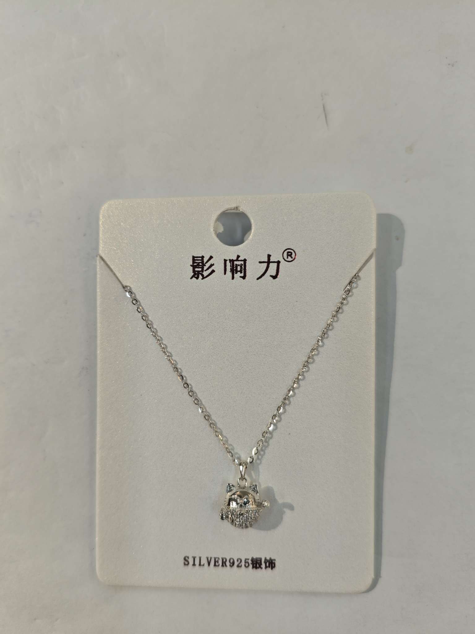 Nueva joyería de plata S925, elegante temperamento rico y tesoro gato plata collar Item Picture