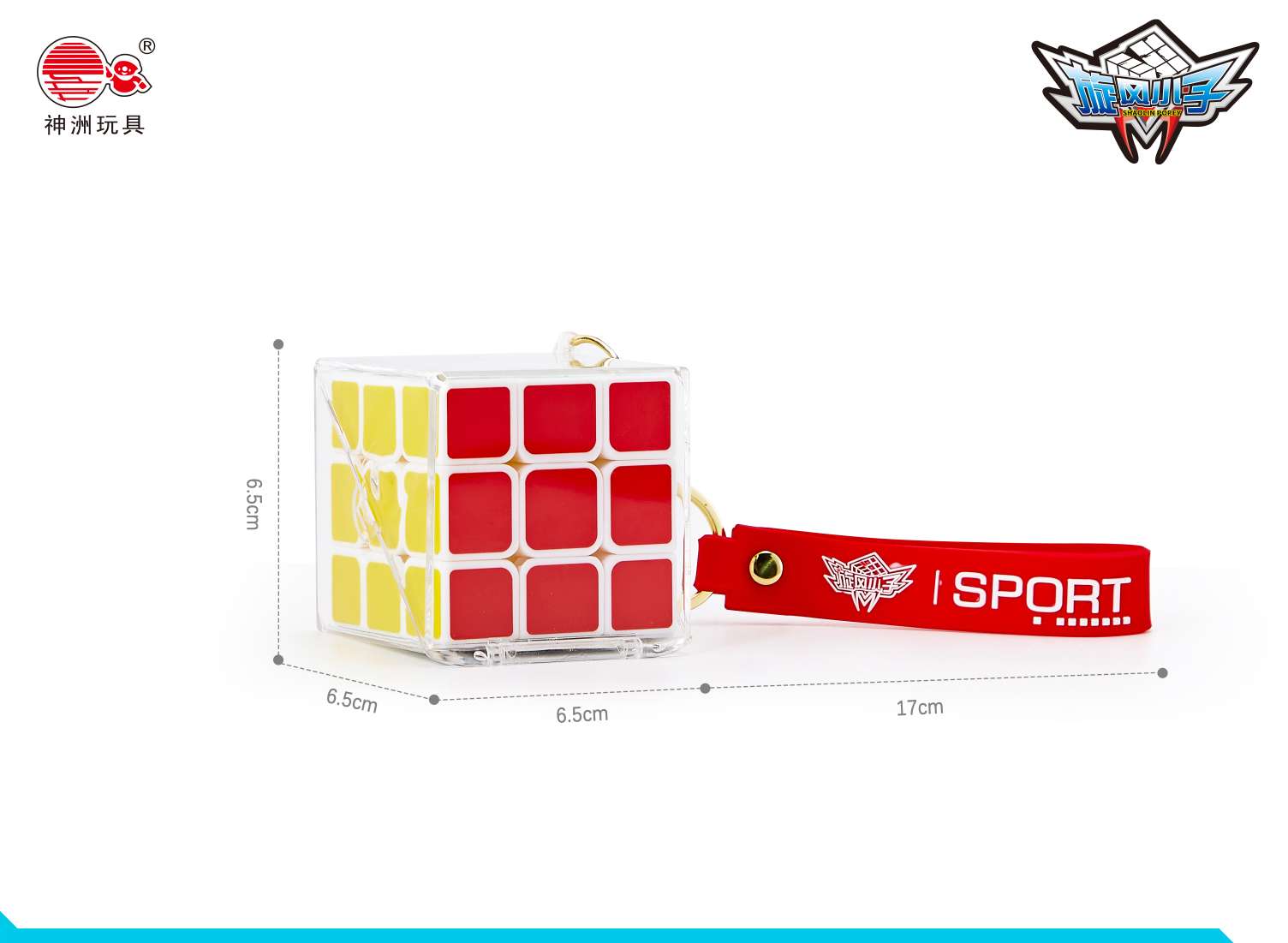 Whirlwind Kid Rubik's Cube, an intelligence and educational toy, 3x3 Rubik's Cube, 5.7cm, 6 sections of Rubik's Cube Specification image
