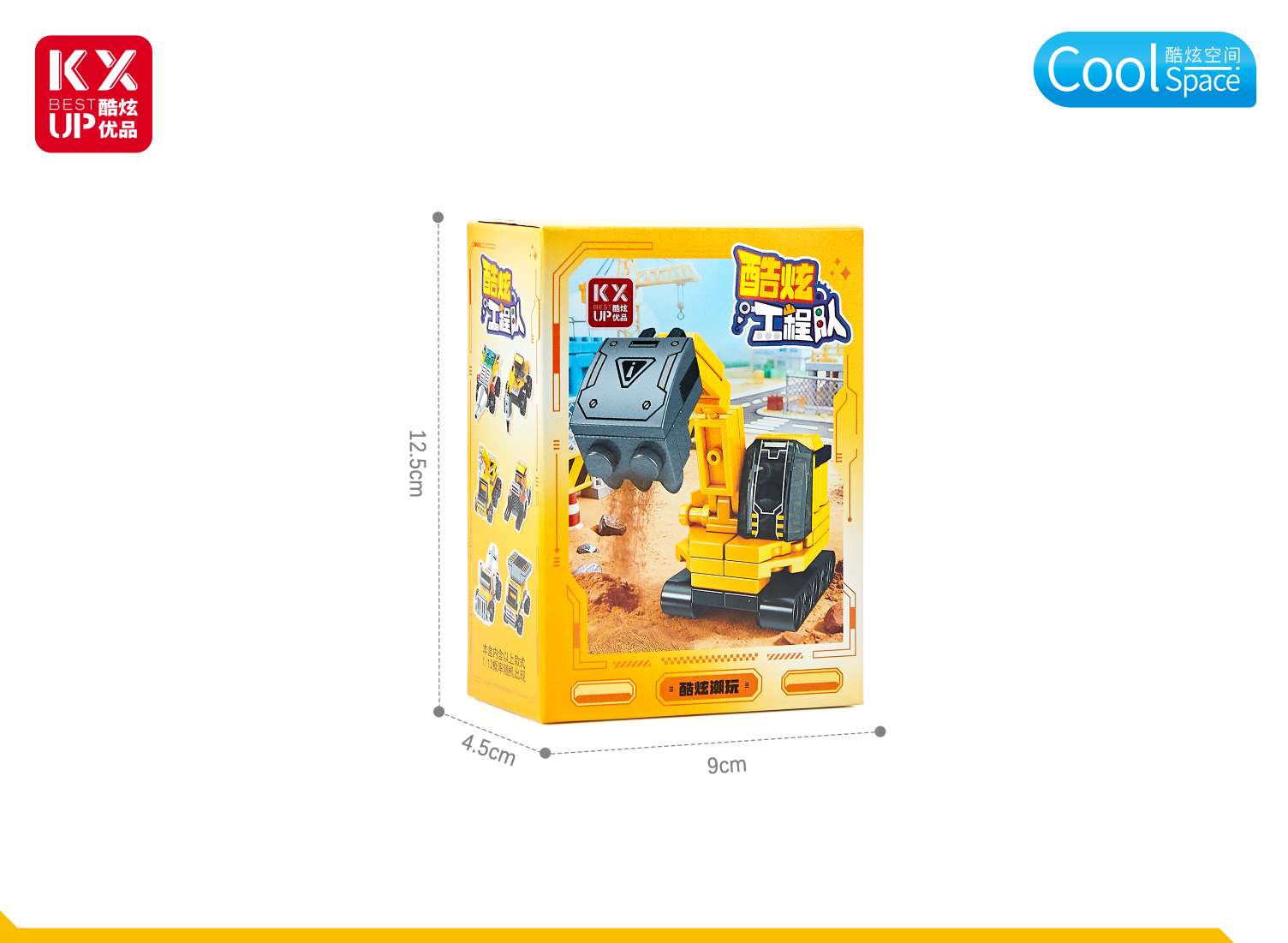و 12 قطعة من صنع مشروع رائع Specification image