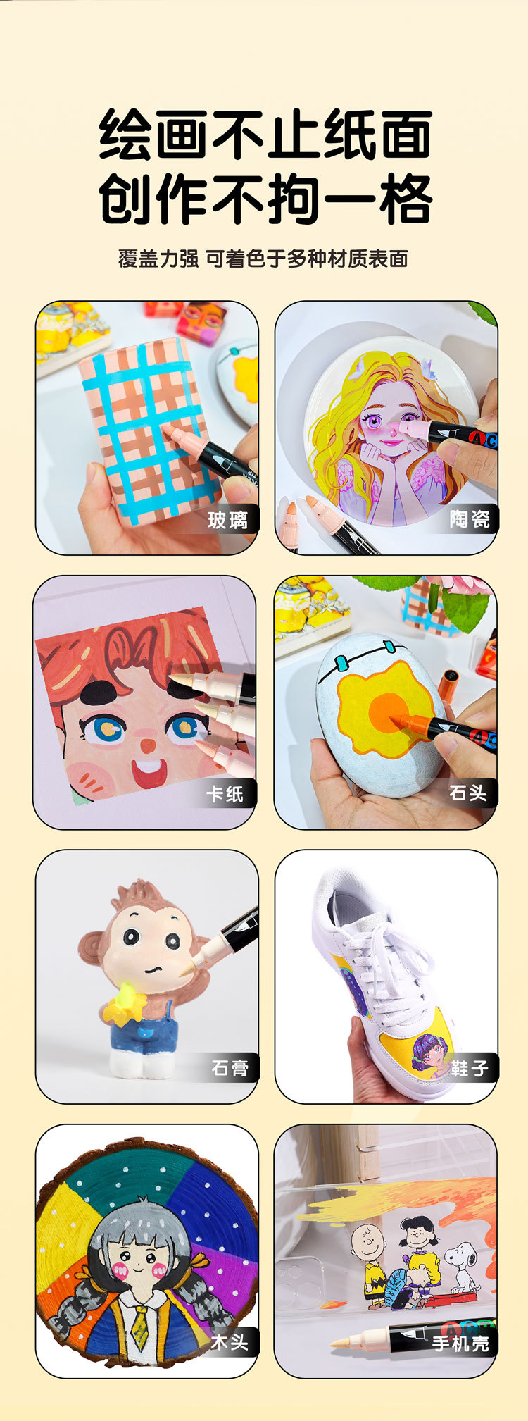 Guangna 5606 Direct Liquid Acrylic Marker Pen Set, 24-color skin tone macaron color cross-border exclusive art brushes pic 14