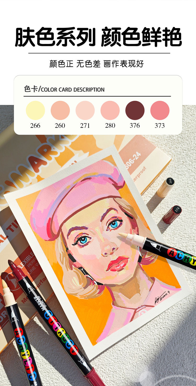 Guangna 5606 Direct Liquid Acrylic Marker Pen Set, 24-color skin tone macaron color cross-border exclusive art brushes pic 9