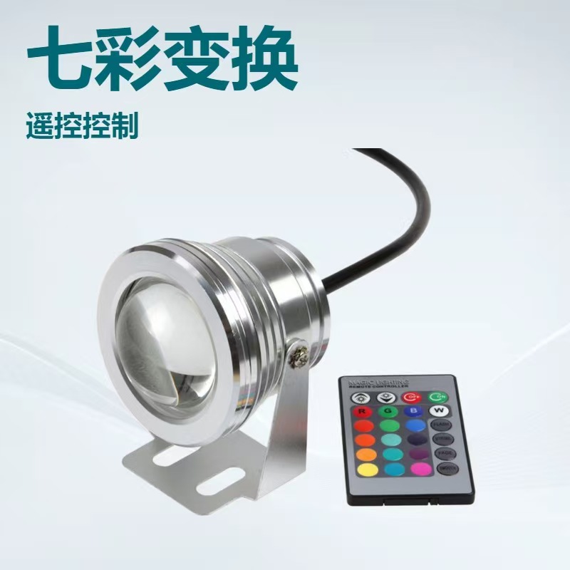 Color remote control LED wedding spotlights, borderless floodlights, wedding lighting equipment, underwater landscape lights details Picture