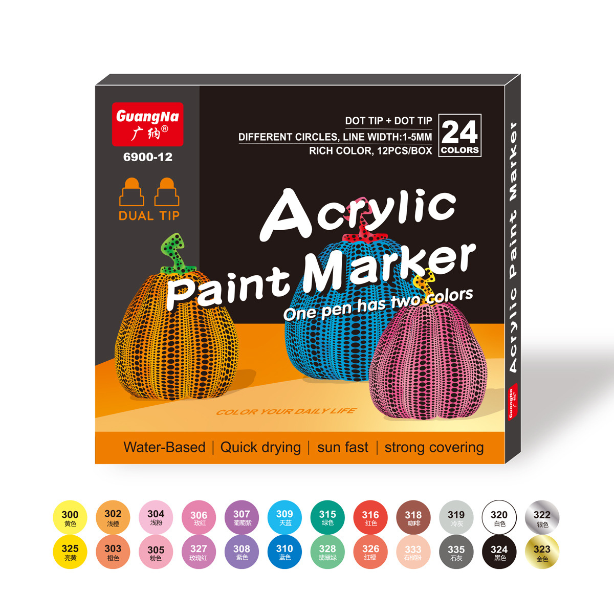 A 24-color set of acrylic markers, double-headed water-based marker pens, art hand-drawn stone graffiti pens Item Picture