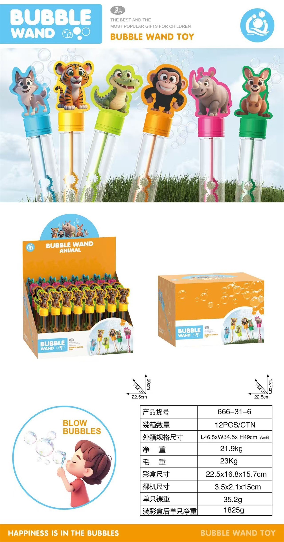 Cartoon and cute bubble sticks are portable hand-held bubble-blowing toys for children Specification image