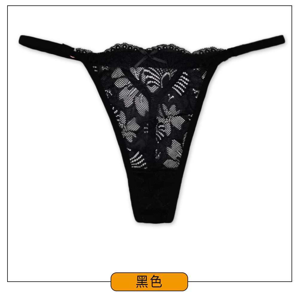 (87502) ساروال السيدة الداخلي البني البحت (أنثوي)، انتزاع السيدة من Item Picture