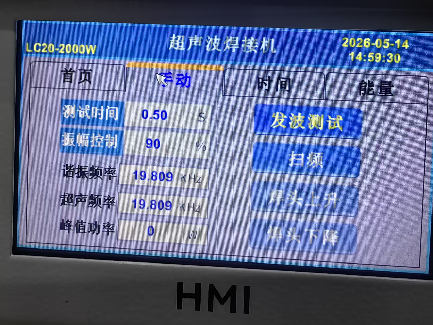 大功率台式小型超声波织带缎带魔术贴专用焊接机裁切机自产自销批发详情10