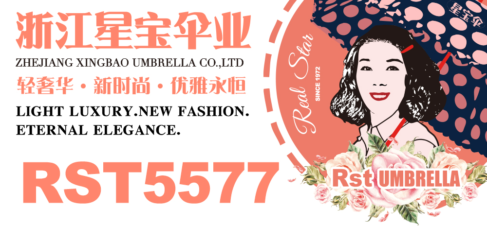 星宝伞5577五折大花口袋雨伞女士防紫外线包包雨伞折叠伞详情1