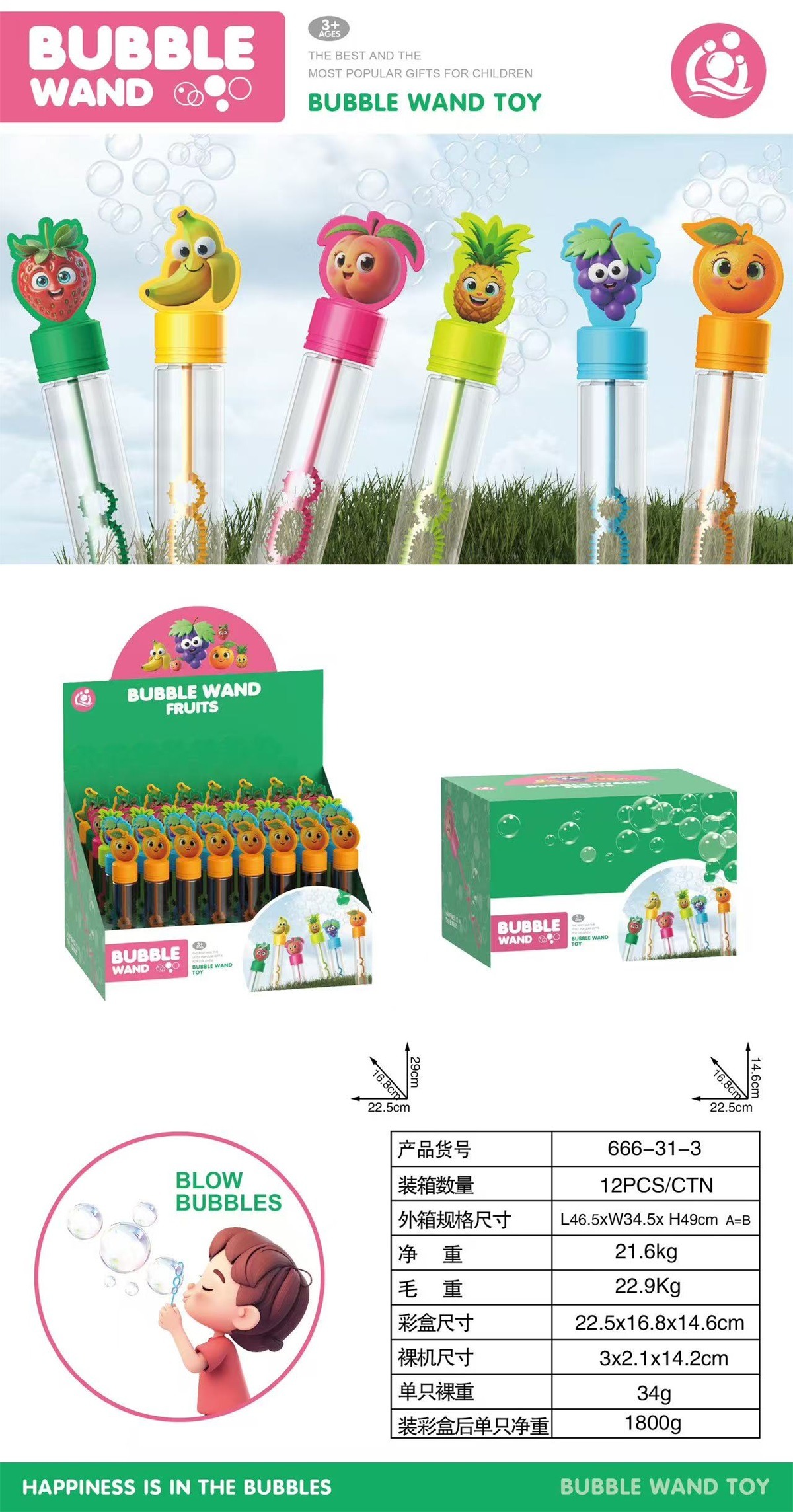 Cartoon and cute bubble sticks are portable hand-held bubble-blowing toys for children details Picture