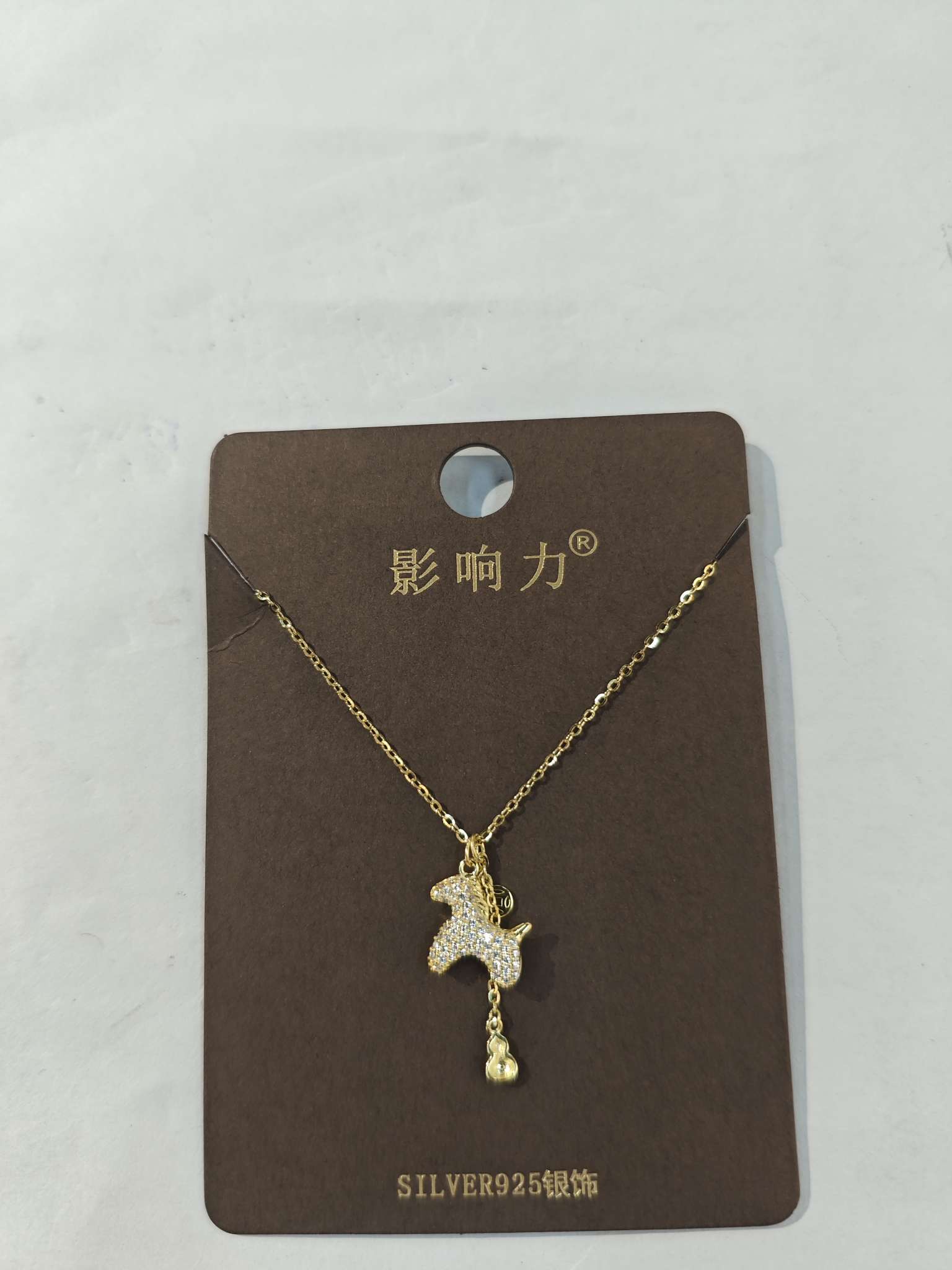 新款银饰，时尚洋气满钻马上有钱小马吊坠金色银项链白底实物图