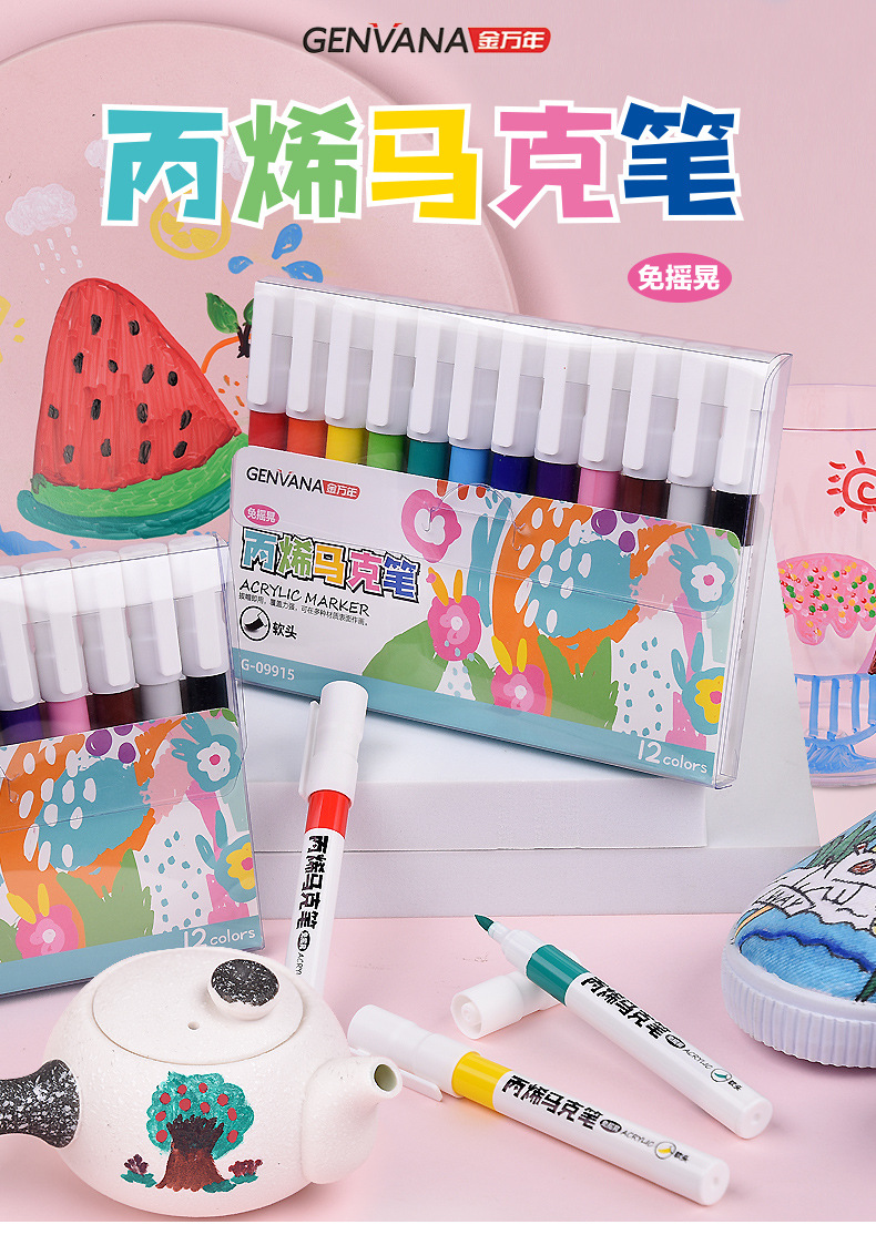 Jin Wannian G-09915 Soft-tipped Acrylic Marker Pen Shoes Glass Stone Graffiti Student Art Drawing Pen 12-color Set pic 1