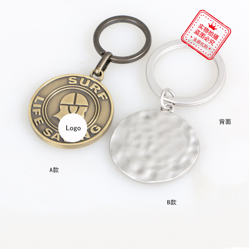 DIY metal keychains, key chains, key pendants, fashionable accessories, handicrafts, casual small gifts, and promotional items Specification image