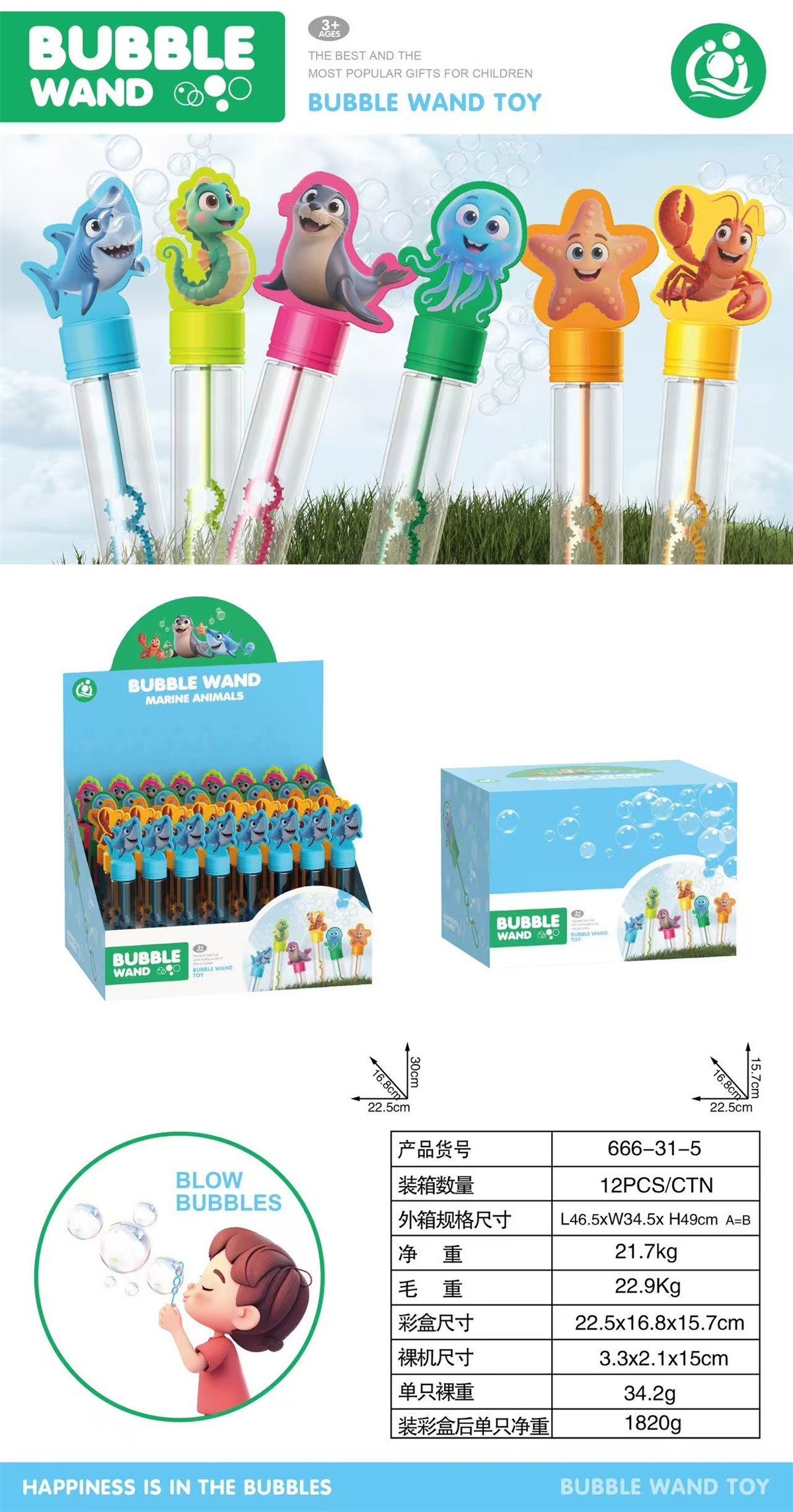Cartoon and cute bubble sticks are portable hand-held bubble-blowing toys for children Item Picture
