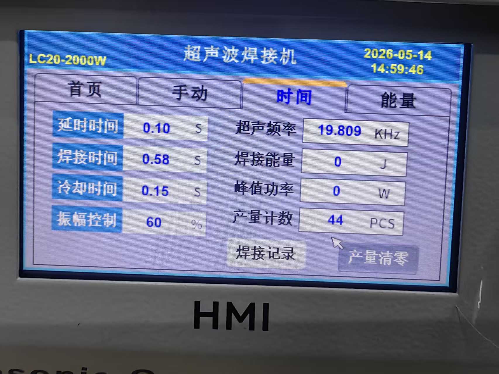 大功率台式小型超声波织带缎带魔术贴专用焊接机裁切机自产自销批发详情11