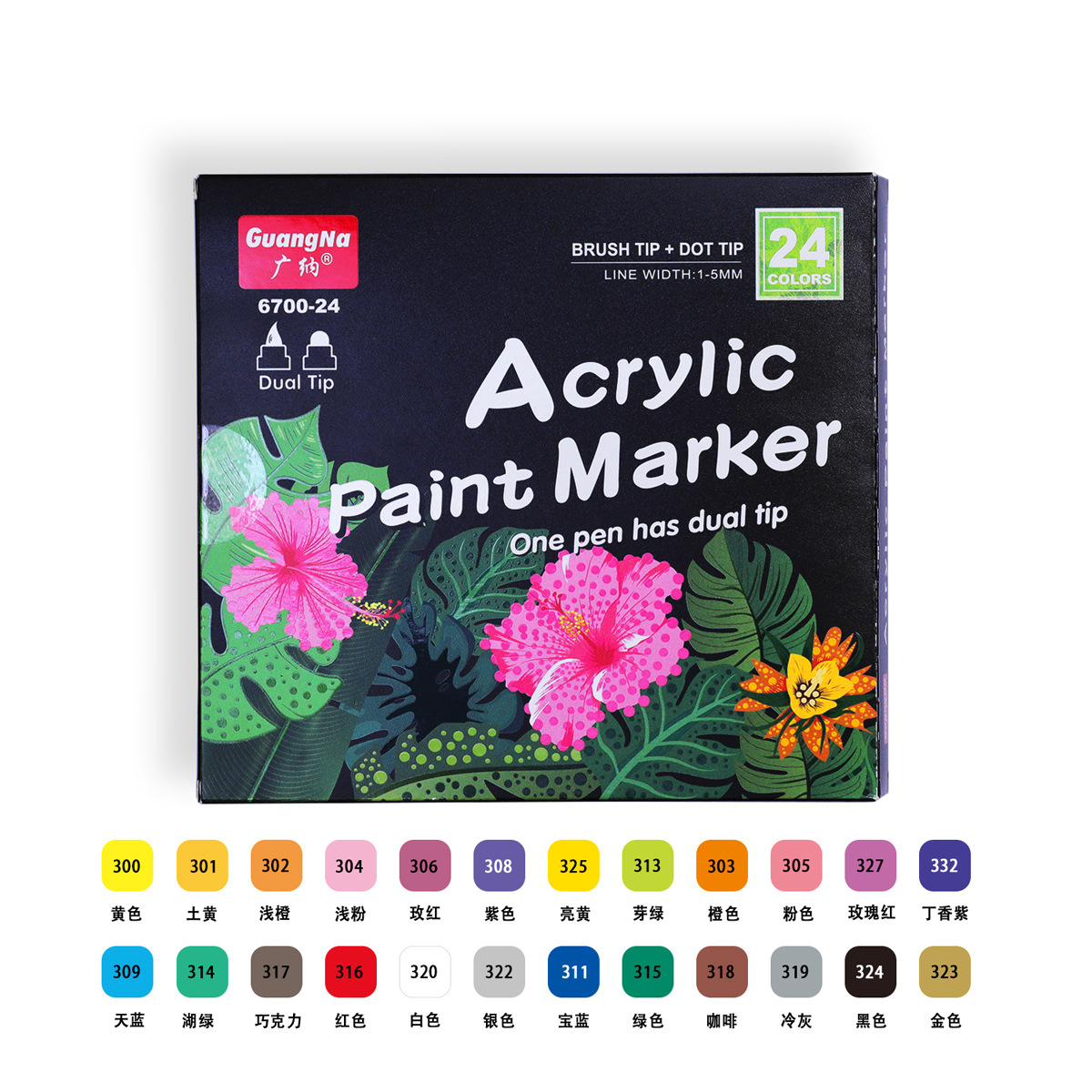 Guangna Water-based double-headed acrylic marker pens, waterproof and non-fading stone ceramic painting and doodling pens, 24-color set Item Picture