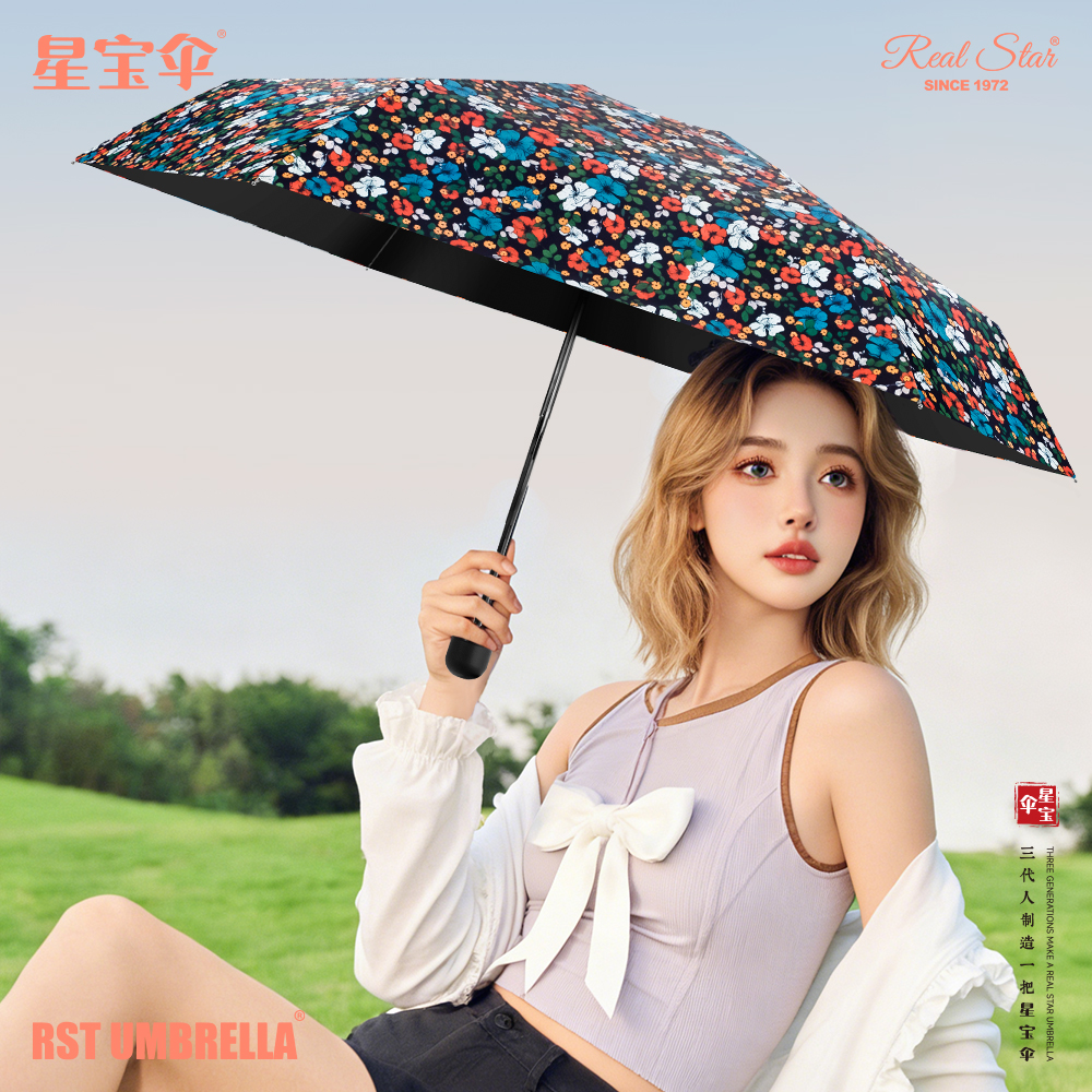 星宝伞5069口袋雨伞女士包包雨伞布袋伞礼品防紫外线雨伞