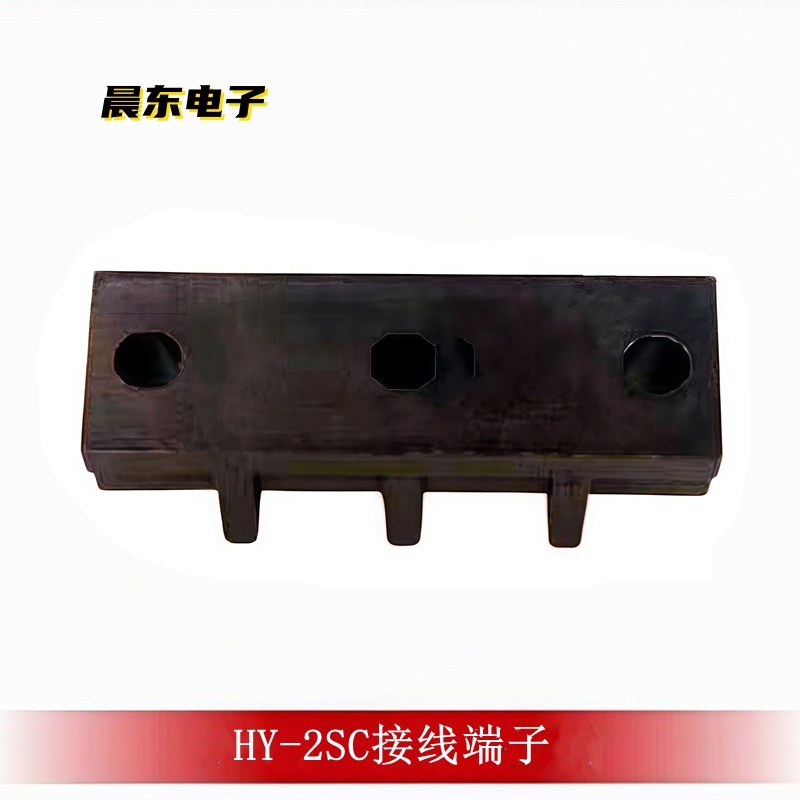 HY-2SC接线端子 适配CarPlay 低价稳定连接