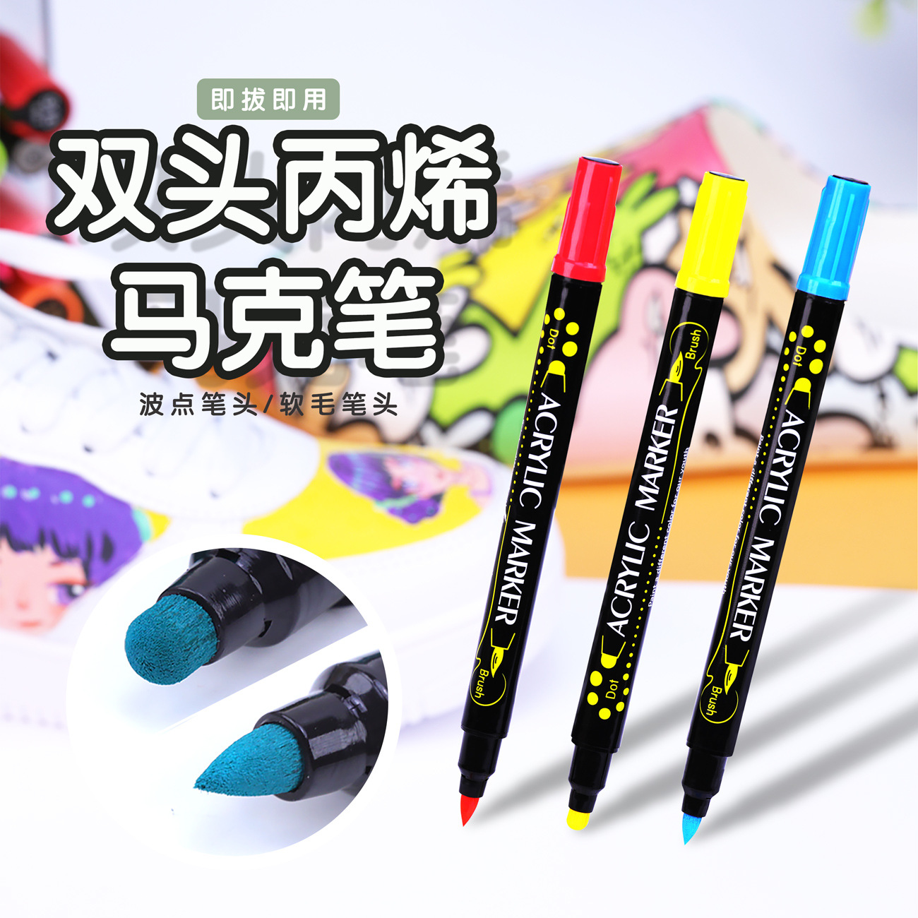 Guangna Water-based double-headed acrylic marker pens, waterproof and non-fading stone ceramic painting and doodling pens, 24-color set