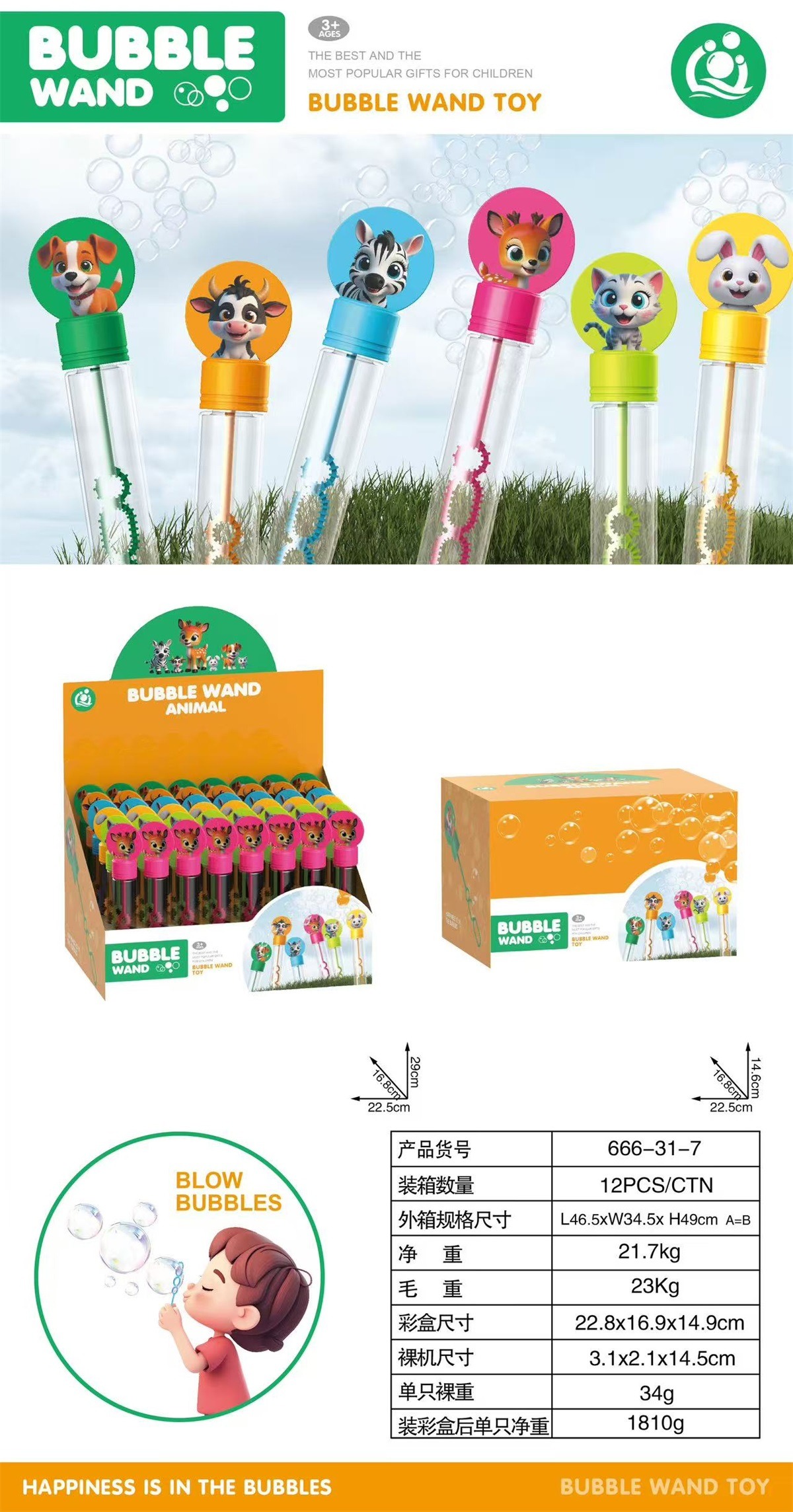 Cartoon and cute bubble sticks are portable hand-held bubble-blowing toys for children Application Scenario