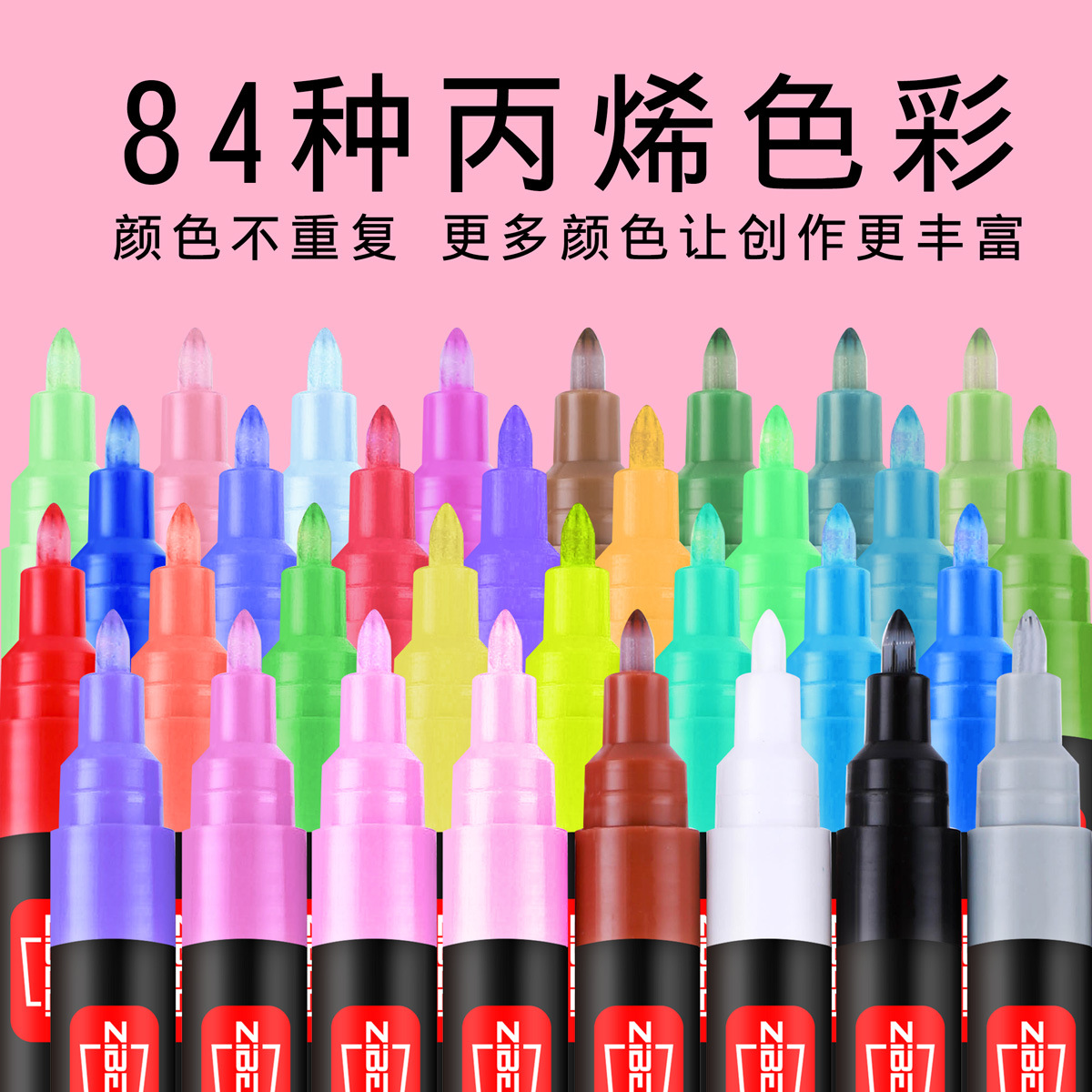 Wholesale of 2100 acrylic markers, student stationery, graffiti art pens, diy children's watercolor pens Application Scenario