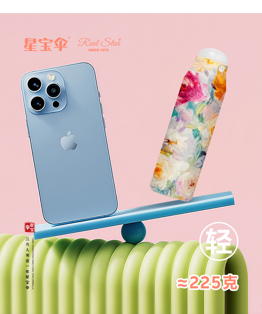 星宝伞5576五折口袋雨伞花朵原创黑胶零透光女士伞繁花伞防嗮uv晴雨2用详情13