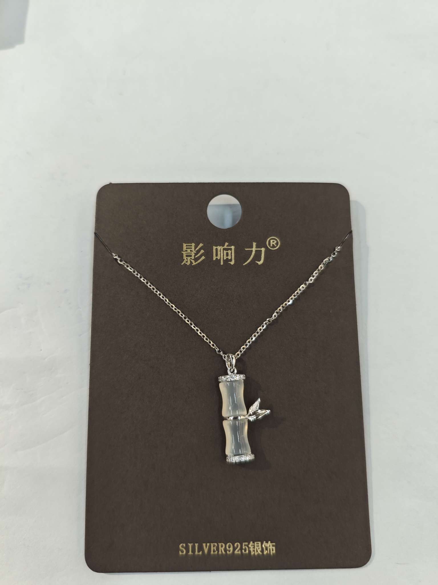 New silver jewelry, S925 silver necklace, white chalcedony section Rising Silver necklace detail image 6