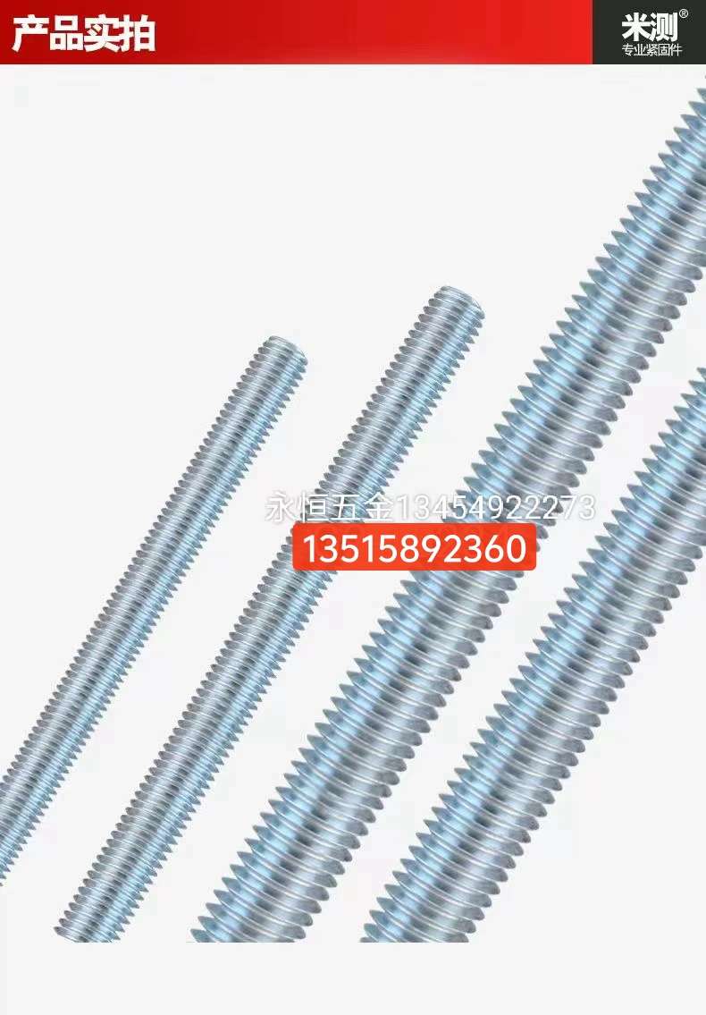 Hexagon socket screws, nuts, teeth strips and various special-shaped parts detail image 3