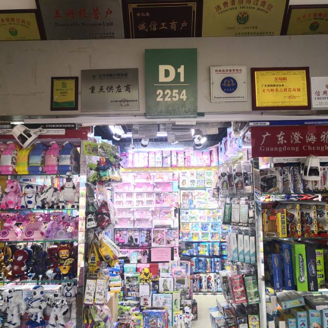 Yajia Toys Store, Yiwu, Zhejiang describe pic - 1
