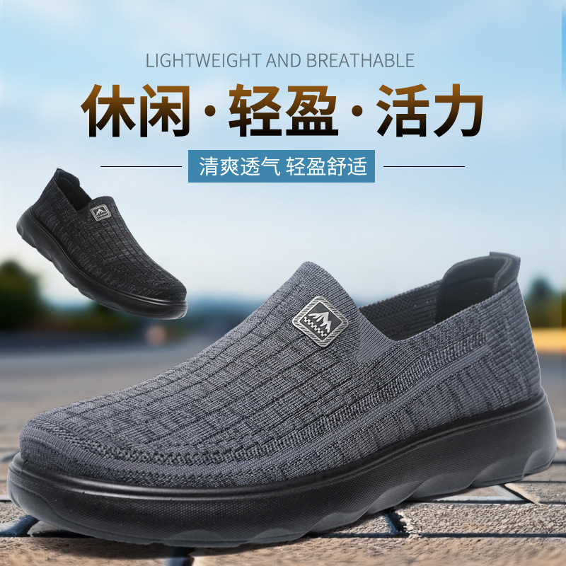 Men's casual single shoes, summer breathable men's shoes, men's summer casual shoes details Picture