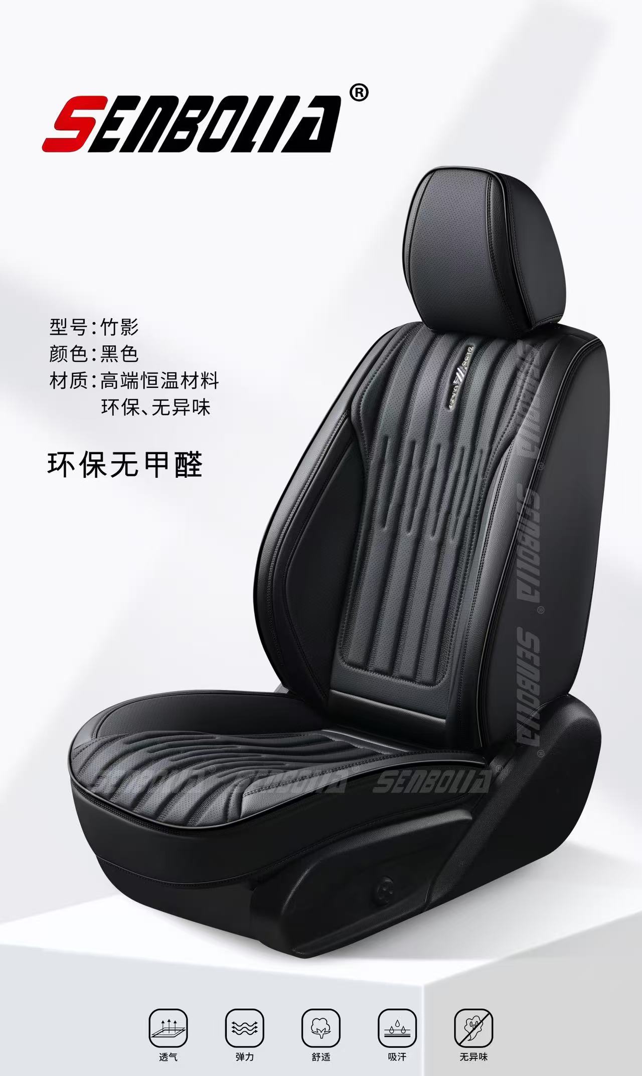 2026 New all-season all-leather car seat cushion factory direct sales. Welcome to purchase details Picture
