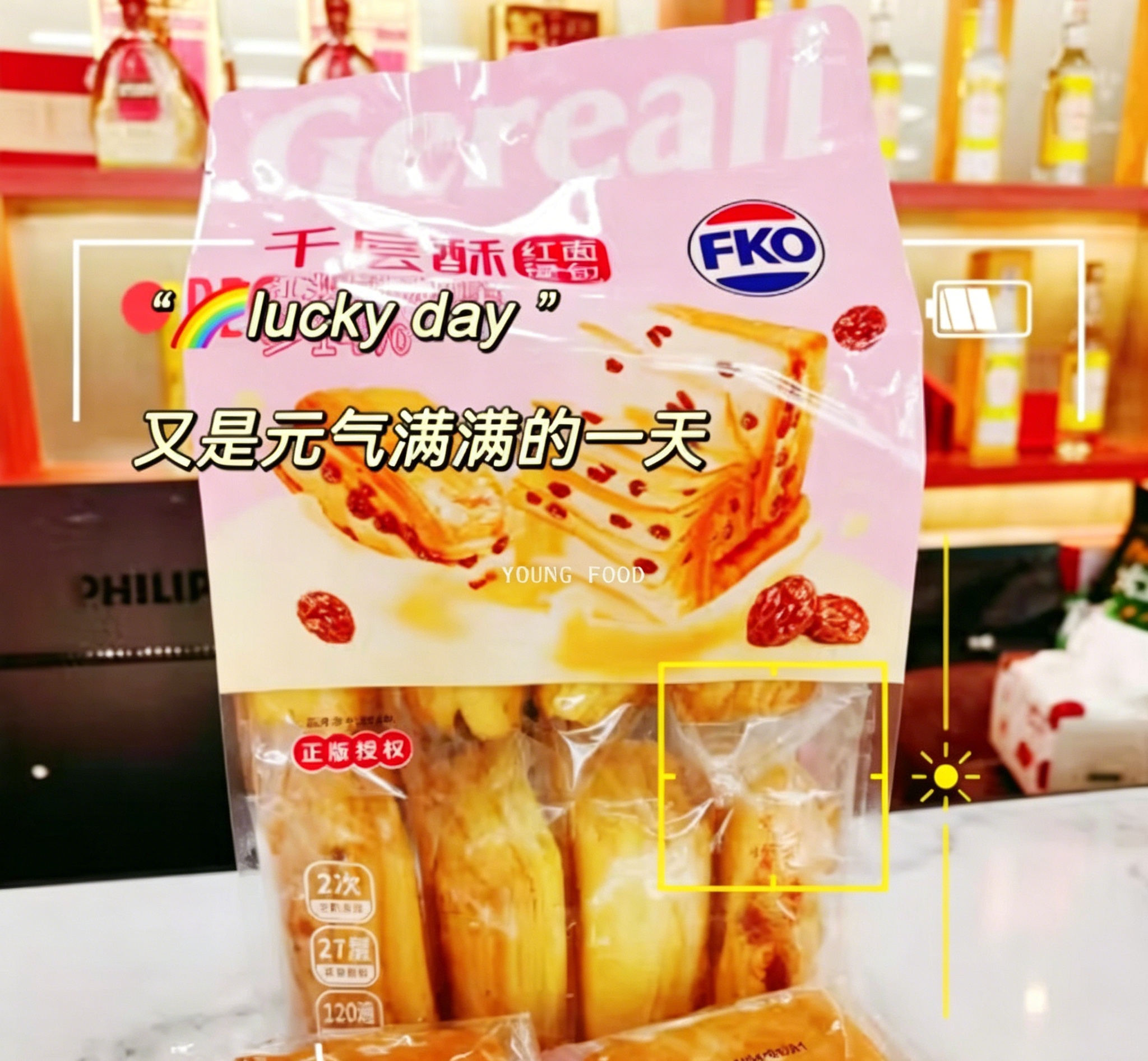 Free shipping! fko Mille-Feuille Red Bean Bread 320g Hong Kong-style pastry breakfast, crispy on the outside and soft on the inside, sweet but not greasy. Item Picture