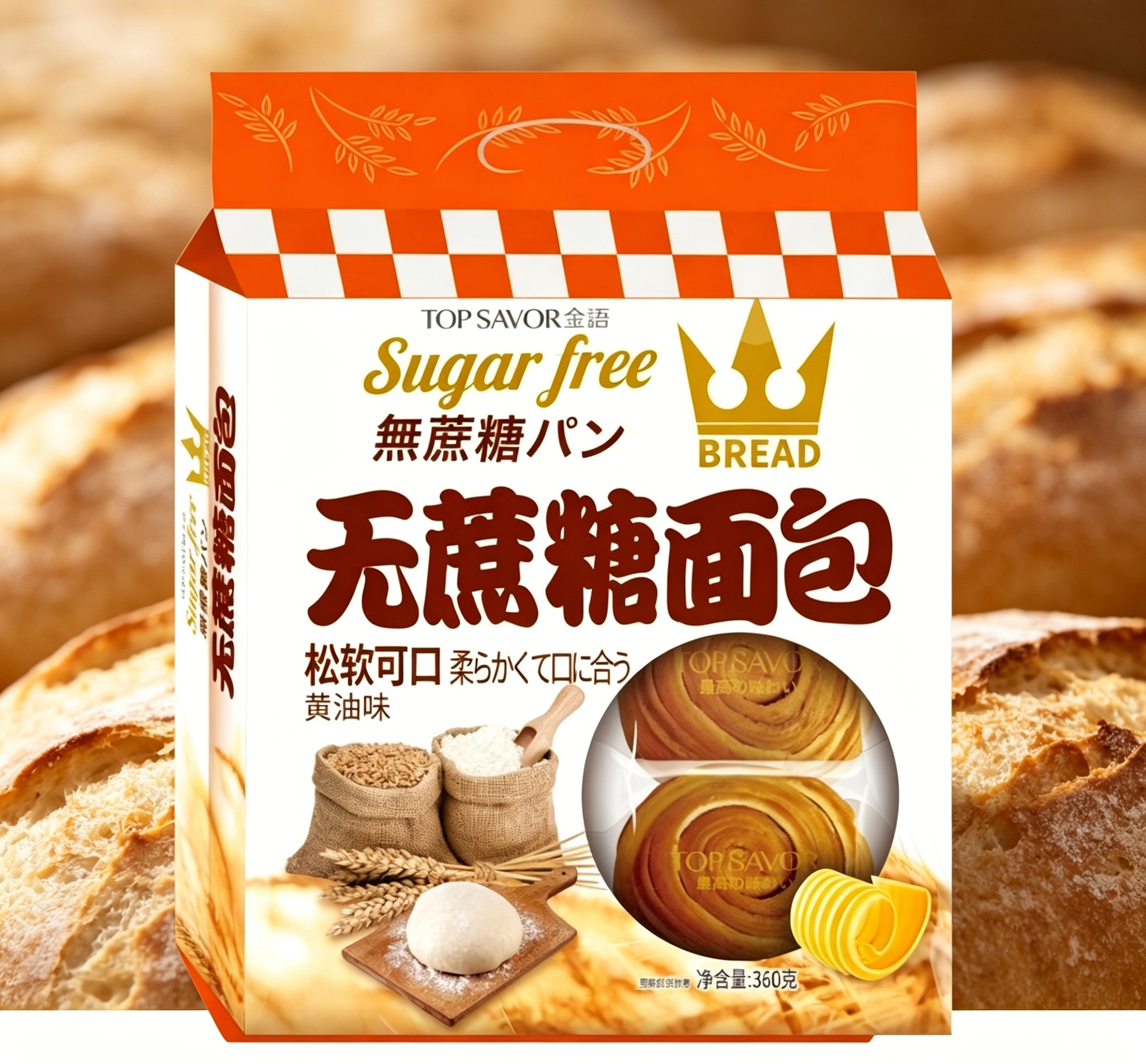 Free shipping! Sugar-free bread, lactic acid bacteria flavored, butter-flavored whole wheat bread, 336g, Manuca snack Specification image
