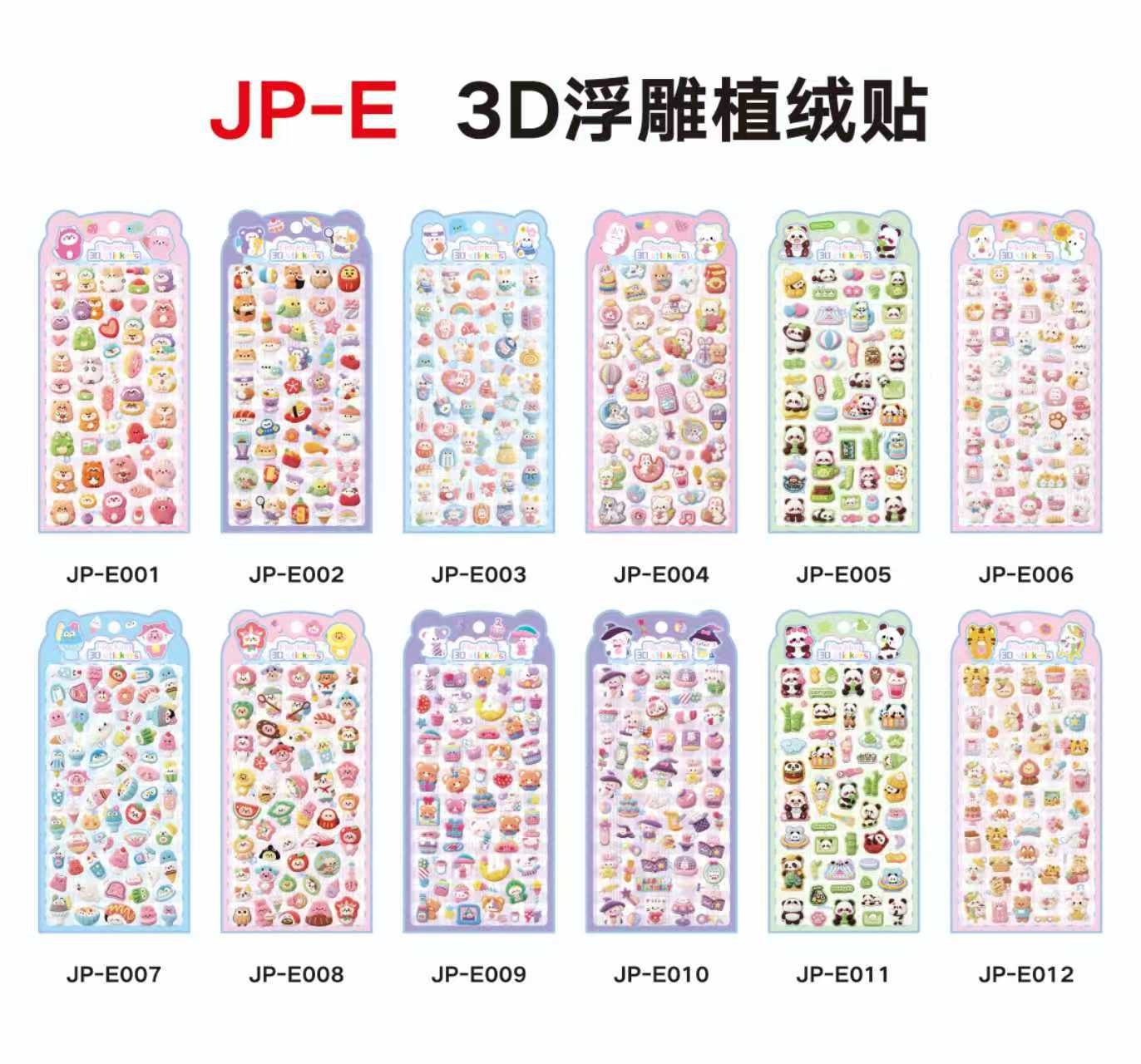 Cute diy diy mobile phone decorative stickers with cartoon flocking 3D relief stickers. Soft and adorable 3D decorative stickers pic 1