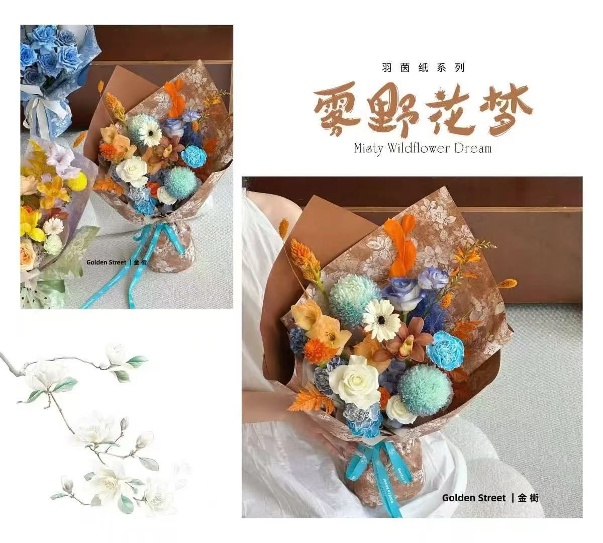 Fresh flower wrapping paper, artificial flowers, fake flowers, festival gifts. Packaging paper detail image 6