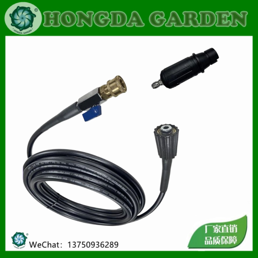 高压清洗机防爆出水管 1/4快接球阀开关 通用高压洗车机软管