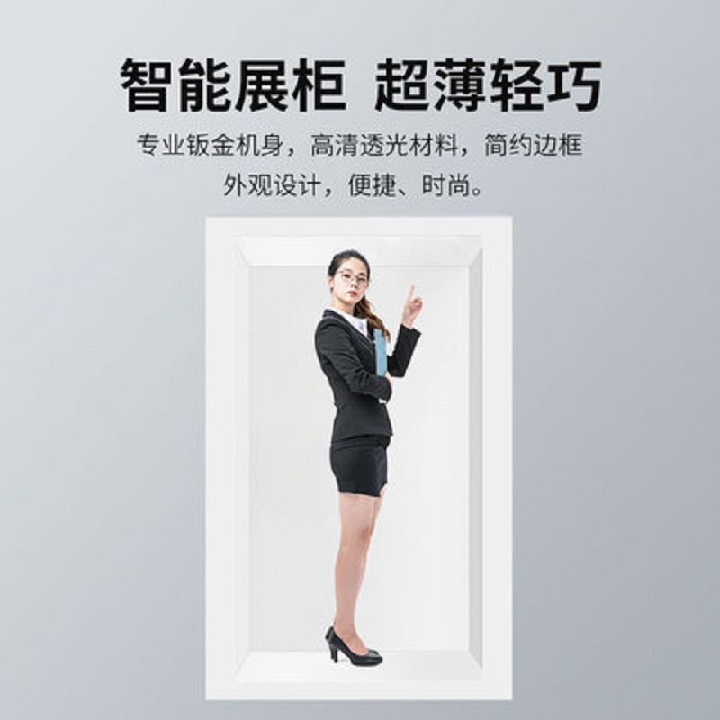 Vertical AI digital human self-service interactive advertising machine Exhibition hall Government Affairs Scenic area 3D holographic cabin interactive touch all-in-one machine 161707406