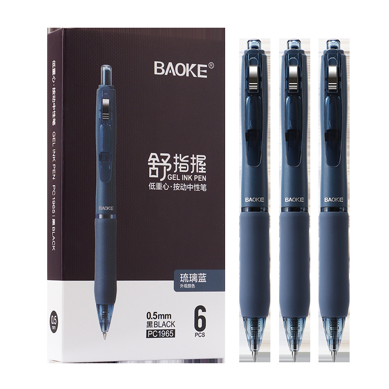Baok Low center of gravity quick-drying smooth press gel pen is a special black water pen for students to do exam homework and practice problems Item Picture