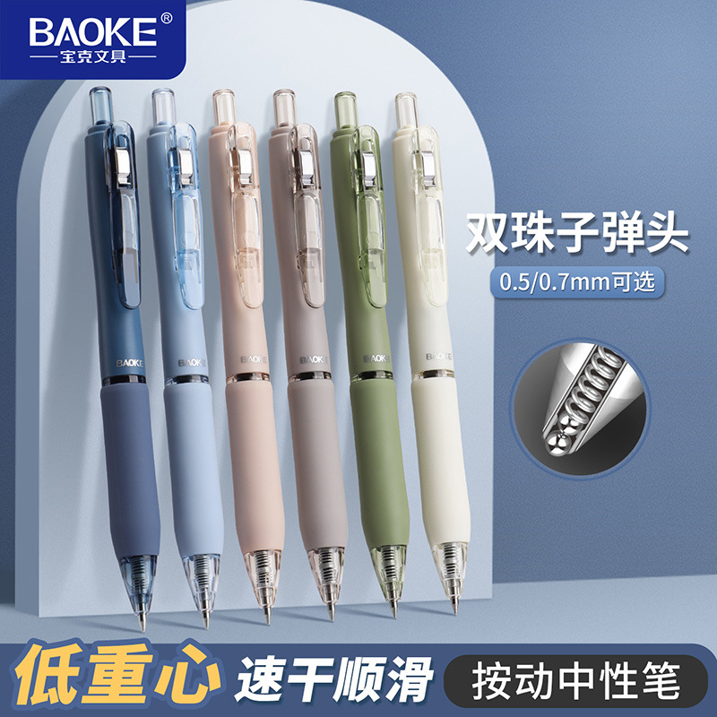 Baok Low center of gravity quick-drying smooth press gel pen is a special black water pen for students to do exam homework and practice problems details Picture