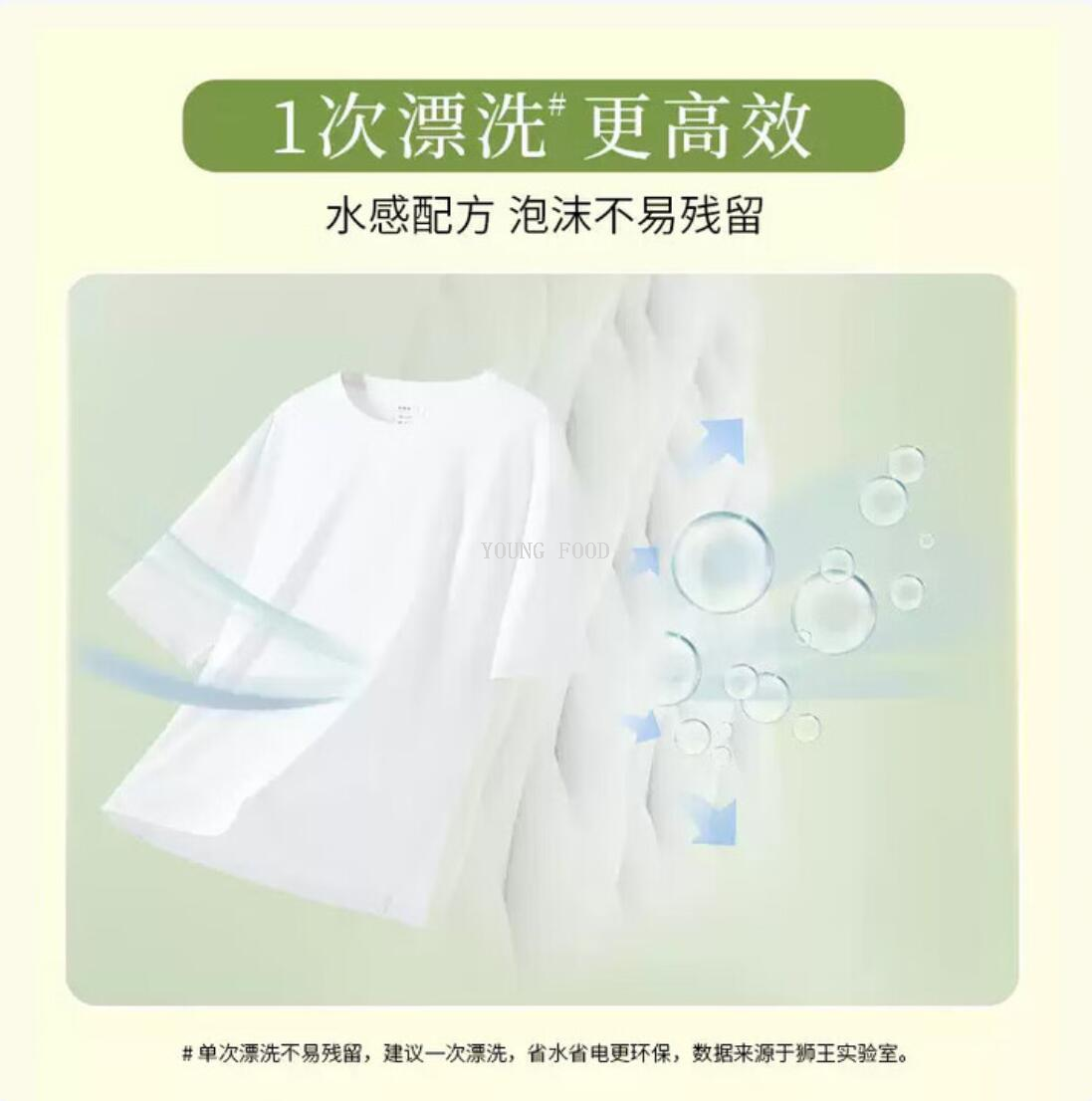Free shipping! Lion King Laundry Detergent Replacement Pack - 500g Rose Fragrance Imported Home Cleaning Cleaner and Detergent from Majianshi * Application Scenario