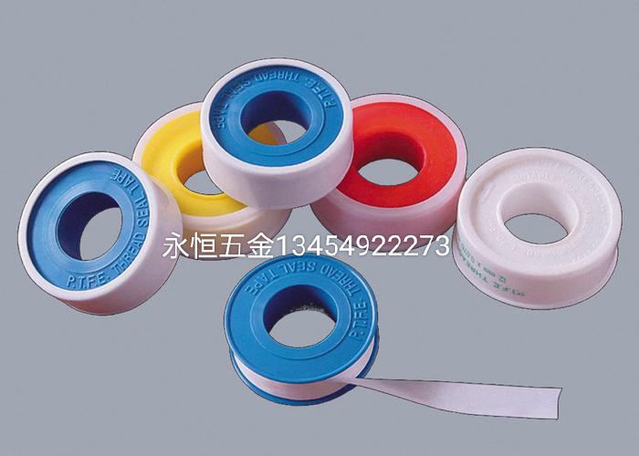 Raw material tape details Picture