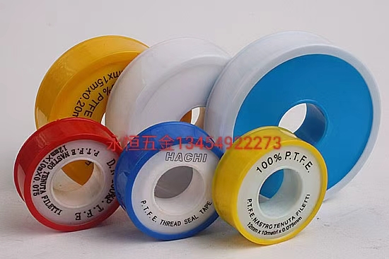 Raw material tape detail image 8