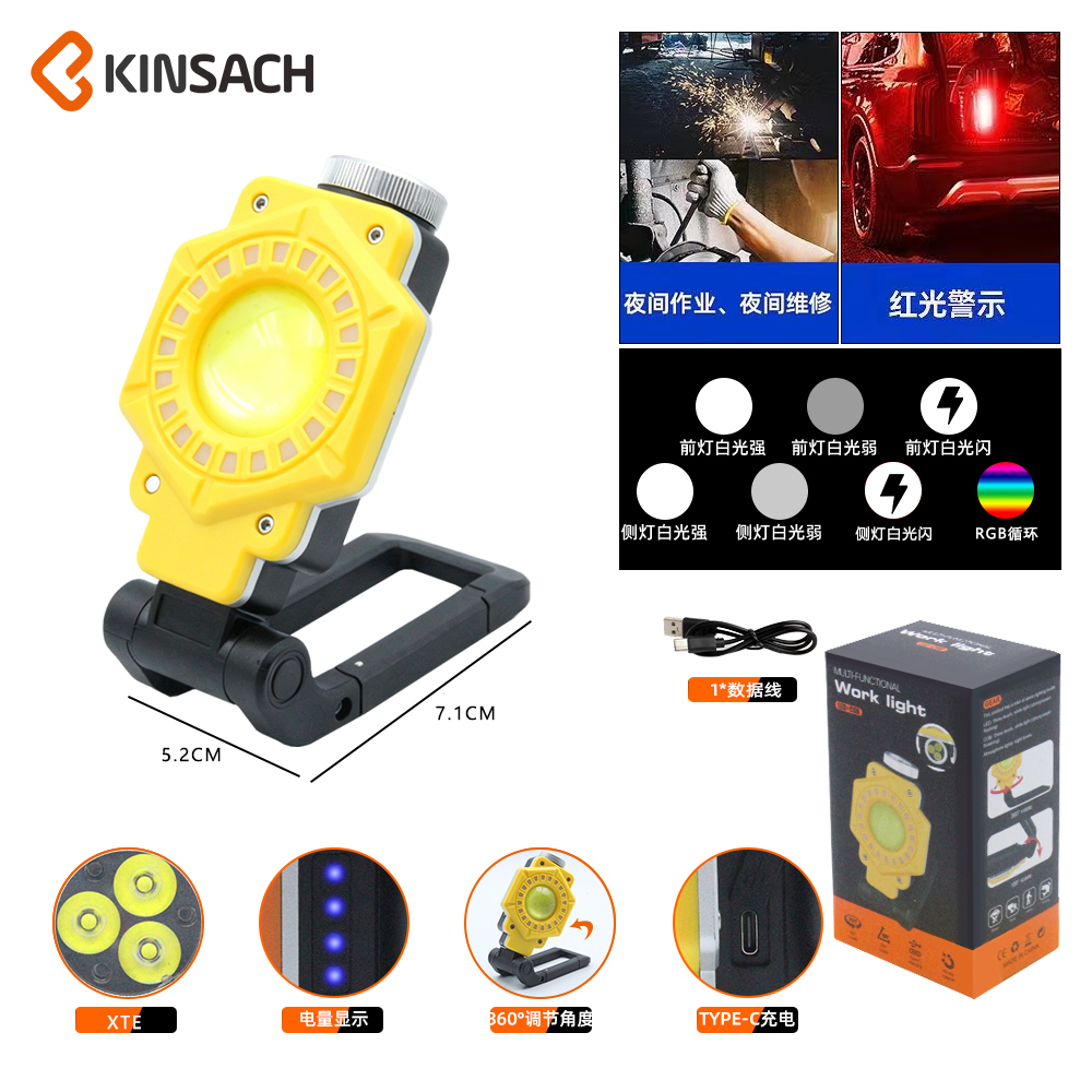 LED露营灯/投光灯户外/玩具手电筒产品图