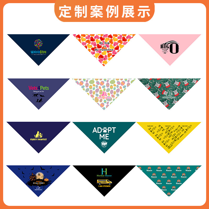 Free customization of pet saliva wipes, saliva pouches, cat woven and dog scarves, pet jewelry, pet scarves and triangular scarves details Picture