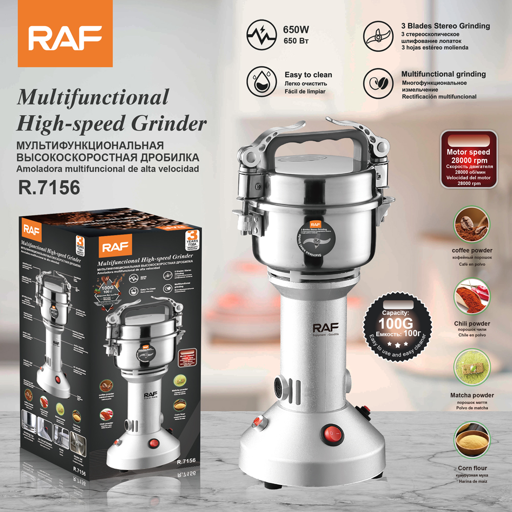 RAF欧规粉碎机磨粉机研磨机打粉机商用家用大型超细中药材破壁机