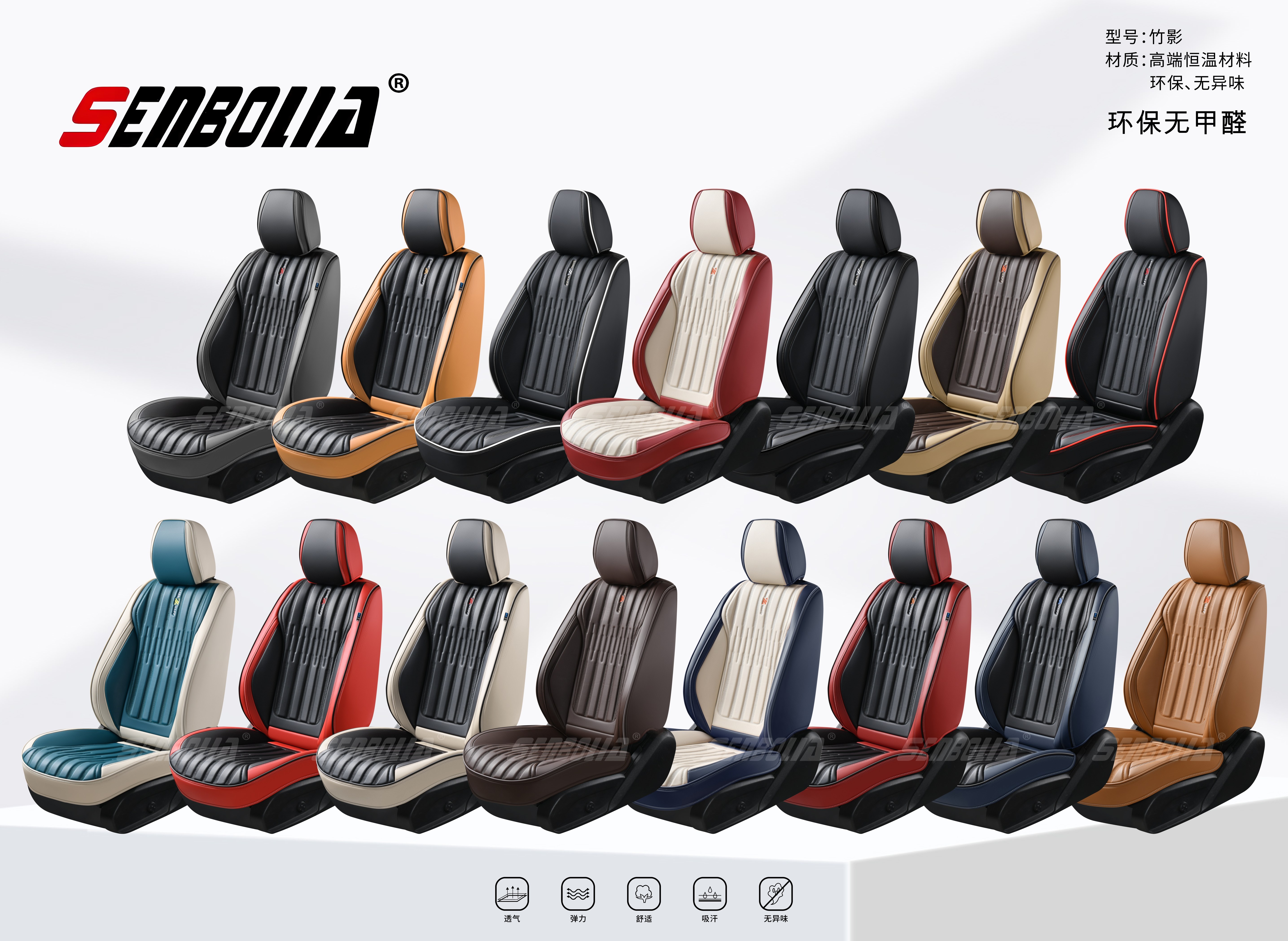 2026 New all-season all-leather car seat cushion factory direct sales. Welcome to purchase