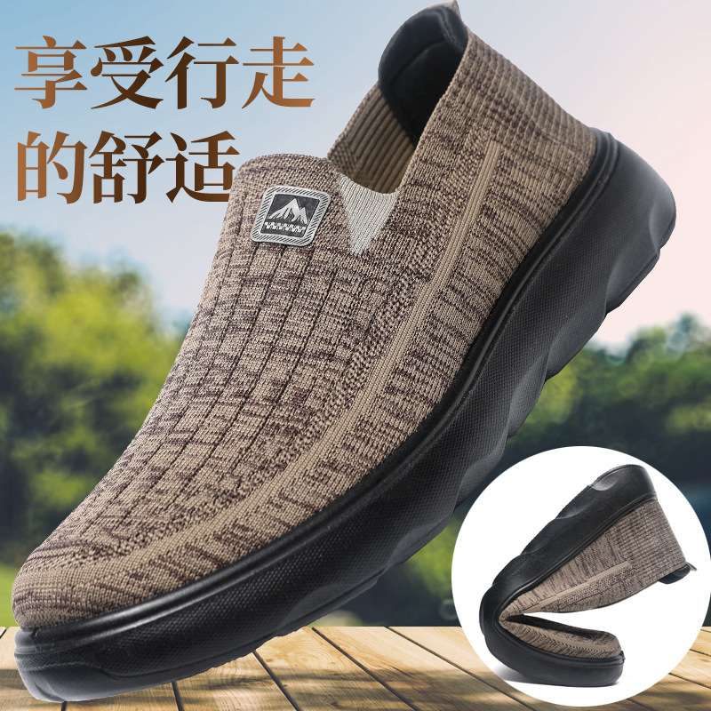 Men's casual single shoes, summer breathable men's shoes, men's summer casual shoes Specification image