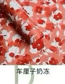 Flower wrapping paper (summer flower tea) Valentine's Day gift paper waterproof flower wrapping paper detail image 10