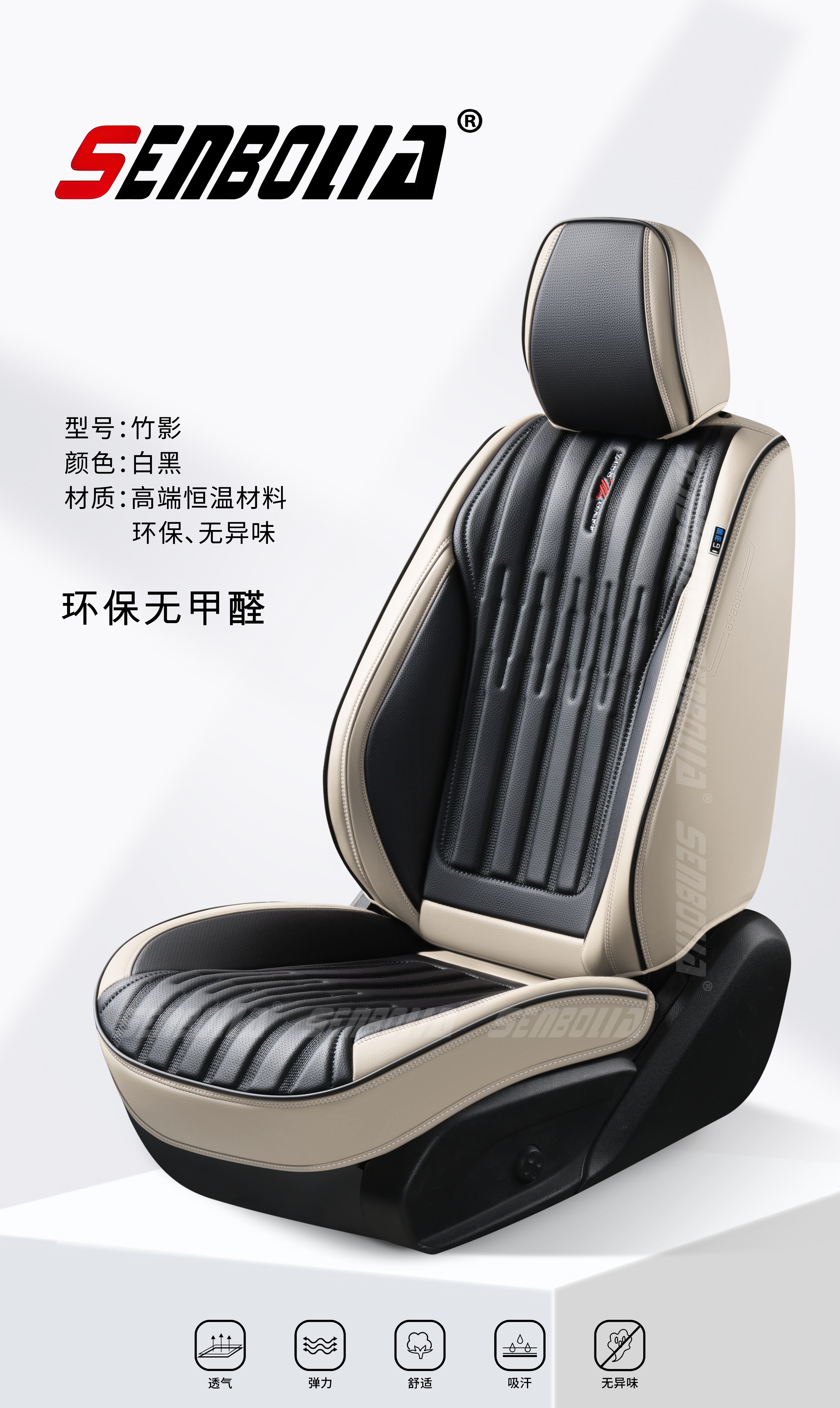 2026 New all-season all-leather car seat cushion factory direct sales. Welcome to purchase Application Scenario